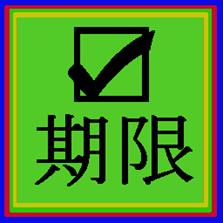 「プレスリリース練習会」に参加しました。